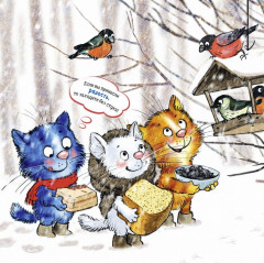 Календарь-органайзер на 2024 год «Котомечты» - Фото 3