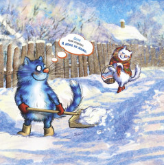 Календарь-органайзер на 2024 год «Котомечты» - Фото 4