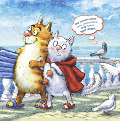 Календарь-органайзер на 2024 год «Котомечты» - Фото 8