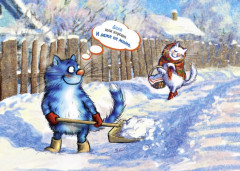 Календарь квартальный на 2024 год «Котомечты» - Фото 2