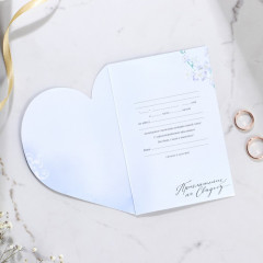 Приглашение на свадьбу «Любовь дарит крылья» - Фото 2