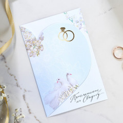 Приглашение на свадьбу «Любовь дарит крылья» - Фото 4