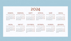 Календарь-домик на 2024 год «Очарование Москвы» - Фото 2