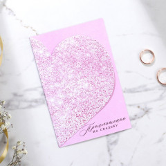 Приглашение на свадьбу «Вместе навсегда» - Фото 4