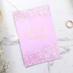 Приглашение на свадьбу «Вместе навсегда» - Фото 5