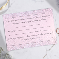 Приглашение на свадьбу с конвертом «Любовь дарит крылья» - Фото 2