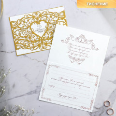 Приглашение на свадьбу - Фото 1