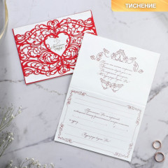 Приглашение на свадьбу - Фото 1