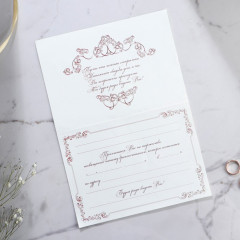 Приглашение на свадьбу - Фото 4