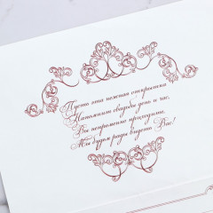 Приглашение на свадьбу - Фото 5