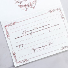 Приглашение на свадьбу - Фото 6