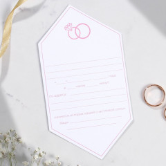 Приглашение на свадьбу с конвертом «Золотой дождь» - Фото 1