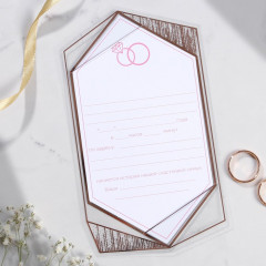 Приглашение на свадьбу с конвертом «Золотой дождь» - Фото 3