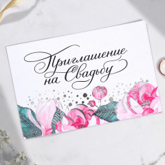 Приглашение на свадьбу с конвертом «Счастливый момент» - Фото 4