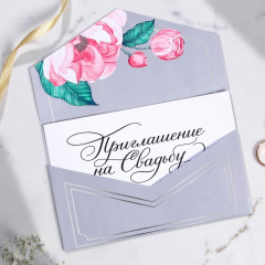 Приглашение на свадьбу с конвертом «Счастливый момент» - Фото 5