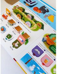 Уроки логопеда. Логопедическая азбука - Фото 5