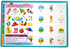 Книга-лото. Детям о времени - Фото 1