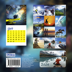 Календарь-органайзер на 2024 год «Action! Год твоих побед» - Фото 1