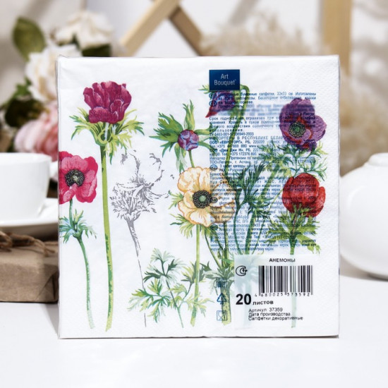 Набор салфеток бумажных «Анемоны»