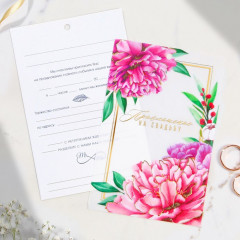 Приглашение на свадьбу с конвертом «Весеннее настроение» - Фото 1