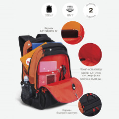 Рюкзак школьный - Фото 1