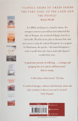 Gai-Jin - Фото 1