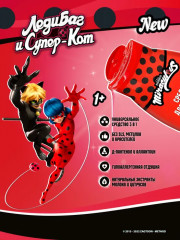 Средство для купания - Фото 3