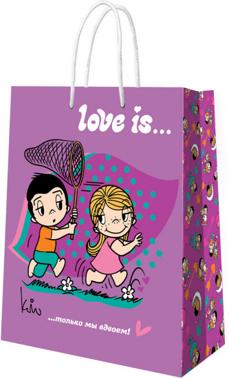 Пакет подарочный «Love is...»