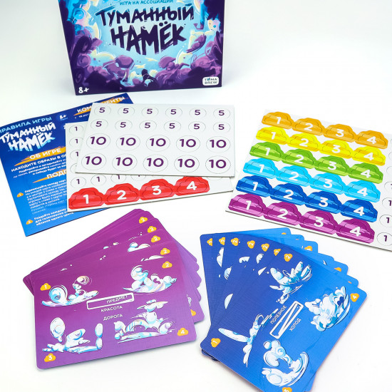 Игра настольная «Туманный намек»