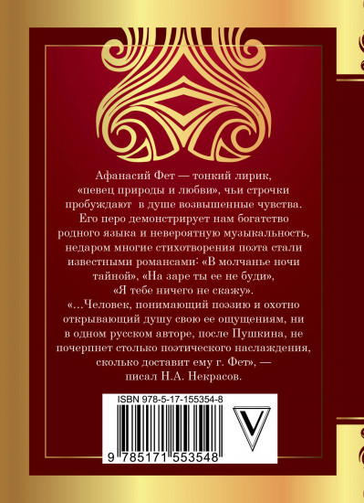 Шепот, робкое дыханье