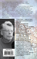 Страна радости - Фото 1