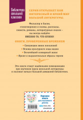 Дубровский. Проза - Фото 1