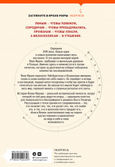 Книги Якова - Фото 1
