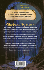 Осколки теней - Фото 1