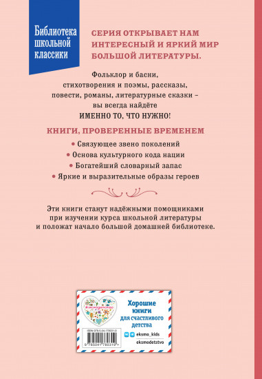Завтра была война