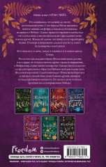 Железный принц - Фото 1