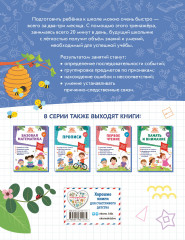 Логическое мышление - Фото 1