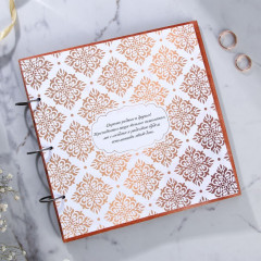 Книга пожеланий «Узоры» - Фото 1