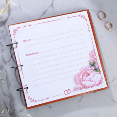 Книга пожеланий «Узоры» - Фото 3