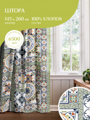 Штора - Фото 5