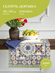 Скатерть-дорожка - Фото 4