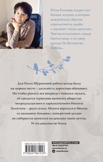 Сто лет без тебя