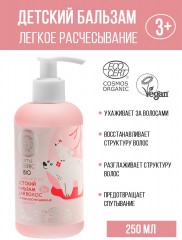 Бальзам для волос детский «Лёгкое расчёсывание» - Фото 1