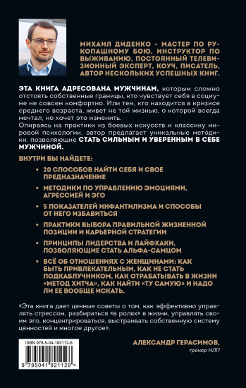 От шимпанзе до Кинг-Конга за полгода