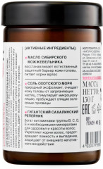 Скраб для кожи головы «Scalp scrab» - Фото 1