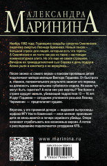 Тьма после рассвета - Фото 1