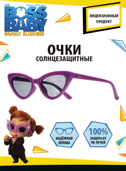 Очки солнцезащитные для девочек