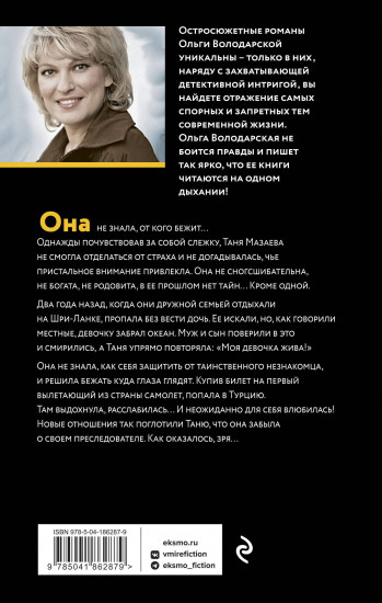 Найди меня под облаками