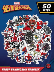 Набор наклеек виниловых - Фото 1