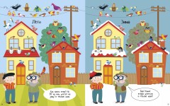 Загадки и головоломки для мальчиков - Фото 1